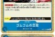 《海贼王放置卡牌手游攻略大揭秘》（精华攻略全解析，助你成为最强海贼王！）