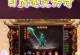 金猴传奇手游攻略（成为顶级大侠的关键步骤与技巧）