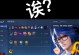 周瑜出装顺序攻略（详解周瑜的出装选择及优先顺序，带你一步步成为火力输出之王）