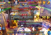 手游倩女升级攻略（进阶攻略与装备心得，助你快速提升实力！）