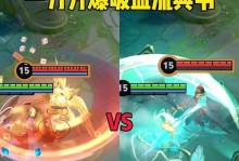 典韦铭文攻略（深入解析典韦的铭文选择和英雄搭配，助您成为无敌战神）