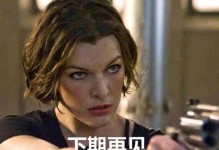 《掌握《大表姐手游》攻略，成为顶级玩家的秘诀！》（以大表姐手游攻略为主题，助你一路通关无阻！）