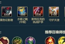 蛮子猎人出装攻略（雄霸战场，超越常规！）