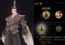 剑侠情怀手游攻略（重温经典，再续侠义情怀；无敌于指尖，一统武林江湖）
