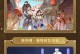 剑侠世界手游3藏剑攻略（解锁技巧，助你踏上修炼之路）