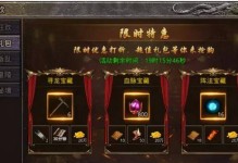 《原始传奇手游灵魂系统攻略》（解锁无尽潜力，成为传奇大师！）