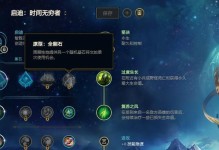 神话铭文出装攻略（掌握神话铭文出装，让你在游戏中无往不利）