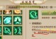 天龙八部手游剑客刷图攻略（熟悉剑客技能流派，灵活应对各类挑战）