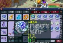 《梦幻手游远洋君抽奖攻略——梦幻大陆中的终极奖励如何得到？》