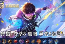 李白宗师流出装攻略（探索李白的装备选择，解锁无敌战斗力）