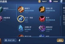 12.9版本剑圣出装攻略（如何选择最佳装备和提升剑圣的战斗力）