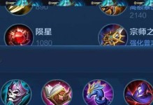 周瑜《以寻一》出装攻略（战场之上的智谋巅峰——周瑜的最佳装备选择）