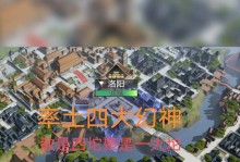 高校之神手游攻略（揭秘高校之神手游攻略，助你成为巅峰智者）