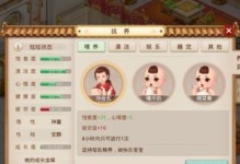 《问道手游护法神殿攻略大全》（掌握护法神殿的关键攻略，快速提升实力！）