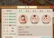《问道手游护法神殿攻略大全》（掌握护法神殿的关键攻略，快速提升实力！）