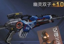 生死狙击手游（掌握枪炮，保卫生存，战胜恐怖僵尸）