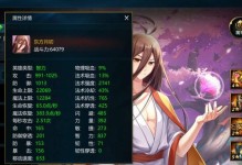 《征战英魂之刃，勇闯无尽战场》（挑战无限乐趣，成为最强英魂！）