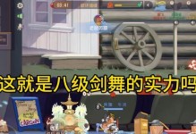 《猫和老鼠手游最新手册攻略——成为顶级玩家的秘籍》（掌握游戏规则，独领风骚，猫鼠大战谁与争锋！）