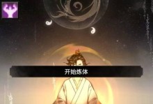 原始征途手游职业双修攻略（职业双修技巧、搭配推荐和升级路线，让你成为无敌双修玩家！）