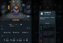剑与地下城升级攻略（探索地下城，开启冒险之旅！）