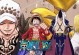 海贼王双3攻略（掌握关键技巧，征服大海！）