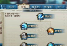 诛仙手游神兽属性加点攻略（掌握神兽属性加点技巧，提升战斗实力！）