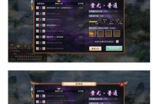 问道师徒攻略（让你迅速掌握技巧，轻松升级无压力）
