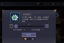 《金庸古龙手游攻略大揭秘》（带你揭开金庸古龙手游的神秘面纱，成为顶级高手！）