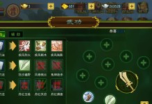 热血江湖手游魔王攻略（揭秘热血江湖手游魔王攻略，让你成为无敌战力的玩家）