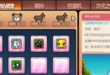 冒险岛手游版英雄试炼攻略（掌握技巧，打破极限！）