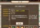 问道手游赚人民币攻略大揭秘！（轻松赚取人民币，让游戏成为你的金矿！）
