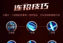 掌握铠的完美出装攻略（打造无敌战神，征服王者之巅）