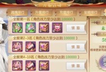 《征途手游五开打图攻略贴吧全解析》（征途手游五开打图攻略贴吧，教你玩转战斗，提升实力！）