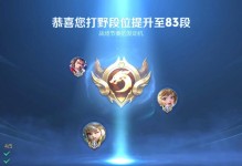 张飞攻略辅助出装（细节分析，让你的张飞更上一层楼）