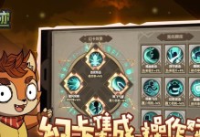 荒野探险手游攻略（揭秘荒野探险手游中的隐藏宝藏和生存技巧）