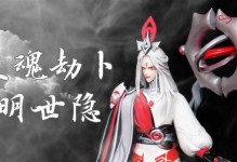 王者荣耀多劫出装攻略（无敌刺客出装推荐，助你一战成名！）