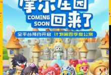 摩尔庄园手游攻略（揭开斑点鲨隐藏在摩尔庄园的谜团，成为顶尖的鲨鱼专家）