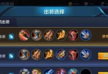 猴子出装攻略（利用猴子特性，打造无懈可击的游戏战术）