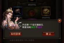 传世挂机法师攻略（掌握绝技，轻松升级与独孤九剑，拥有无敌力量）