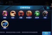 宝石法袍出装攻略（最新版本下，如何在游戏中发挥宝石法袍的最大威力？）