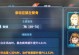 无名修炼攻略（掌握这一关键技巧，称霸传奇世界手游！）