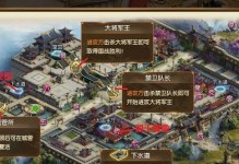 征途2手游攻略大全（打造无敌角色，征服征途世界！）