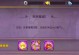 《探秘魔域2星副本的攻略宝典》（一步步教你征服魔域2星副本，成为巅峰玩家！）