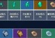 倩女幽魂手游突破攻略（解锁无尽潜能，成为顶级玩家的必备攻略）