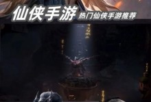 绝世仙王职业推荐攻略（绝世仙王职业选择与培养攻略，助你成就仙界霸主）