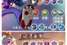 新版本最强梦魇出装攻略