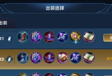 《荣耀手游枪炮师出装攻略，让你在战场上无往不利》（解析枪炮师的最佳装备选择，助你成为顶尖射手）