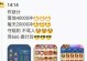以作妖计开局攻略（成功的关键在于抓住机会）