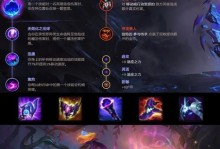 无限火力手机版本出装攻略（玩转无限火力手机版，全面分析出装策略，助你稳定登顶排行榜）