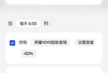 《悠悠升级新手攻略（玩转《悠悠升级》，轻松冲级，获取高等级奖励！）